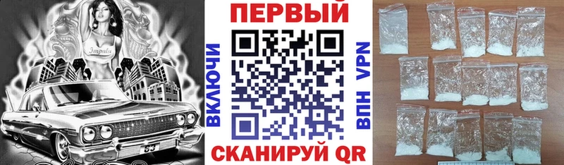 АМФЕТАМИН 98%  Ворсма 