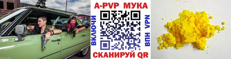 Alpha-PVP крисы CK  цены наркотик  Ворсма 