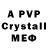 Amphetamine 97% Vitalii Shyhaiev