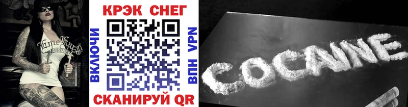 Cocaine 99%  blacksprut вход  Ворсма 