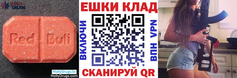 Экстази диски  Ворсма 