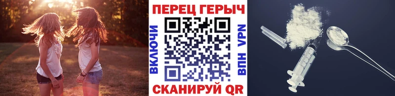 ГЕРОИН хмурый  Ворсма 