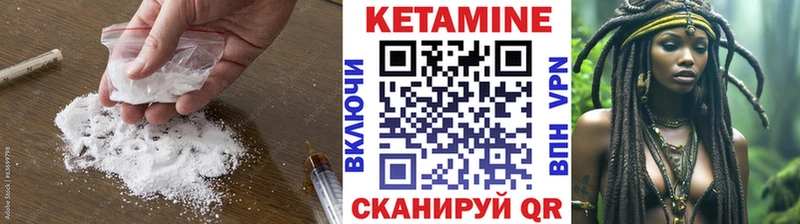 купить  сайты  Ворсма  КЕТАМИН ketamine 