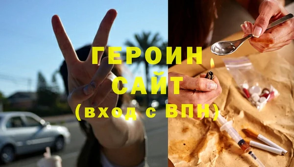 наркотики Белокуриха