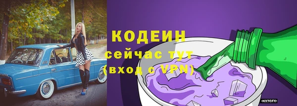 мяу мяу кристалл Белоозёрский