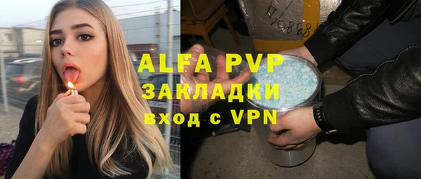 мяу мяу кристалл Белоозёрский