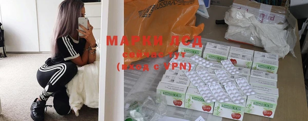 мескалин Беломорск