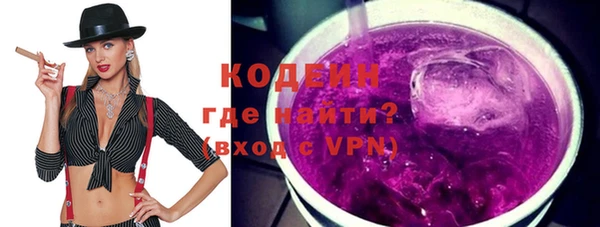мескалин Беломорск
