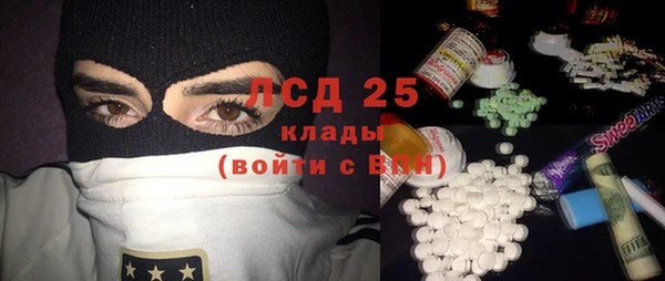 мескалин Беломорск