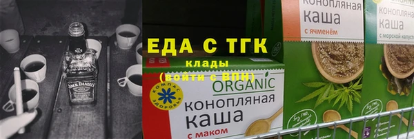 мяу мяу кристалл Белоозёрский
