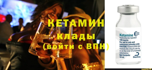 наркотики Белокуриха