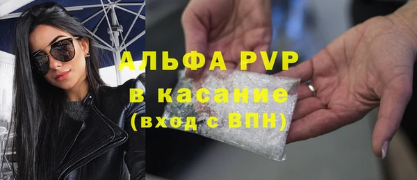 наркотики Белокуриха