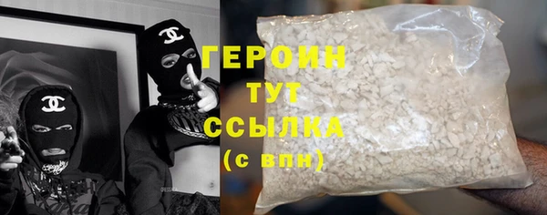 мяу мяу кристалл Белоозёрский