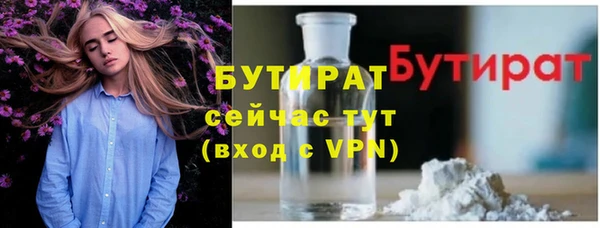 мескалин Беломорск