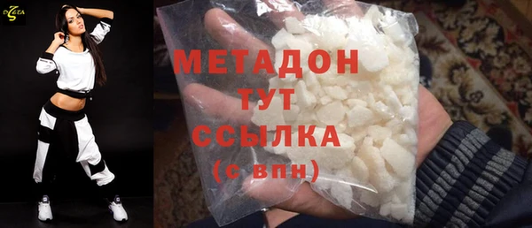 мескалин Беломорск