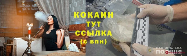 наркотики Белокуриха