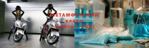 мяу мяу кристалл Белоозёрский