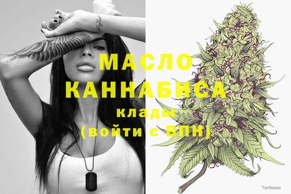 мяу мяу кристалл Белоозёрский