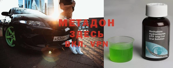 мяу мяу кристалл Белоозёрский