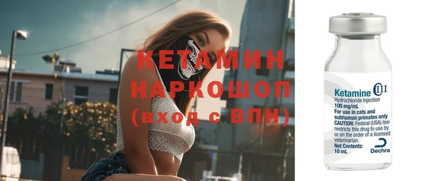 наркотики Белокуриха