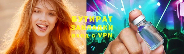 мяу мяу кристалл Белоозёрский