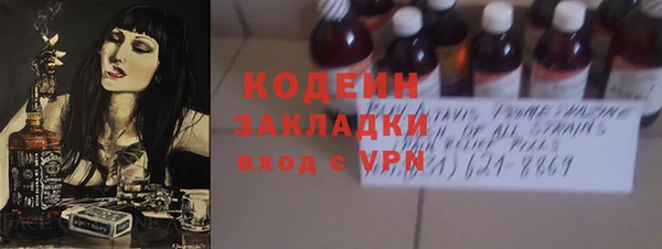 наркотики Белокуриха