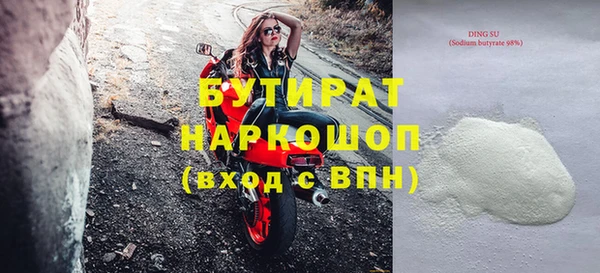 мескалин Беломорск
