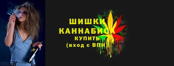 наркотики Белокуриха