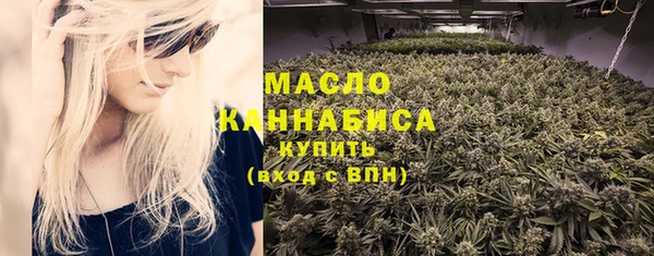 мескалин Беломорск