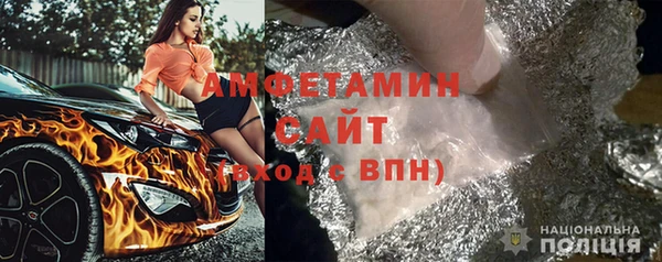 наркотики Белокуриха