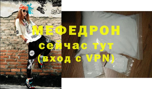 мескалин Беломорск