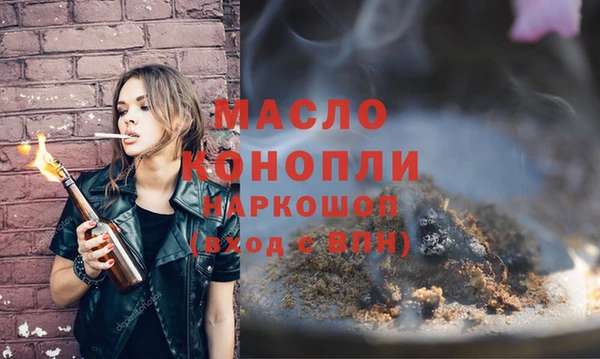 наркотики Белокуриха