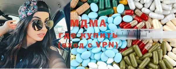 мескалин Беломорск