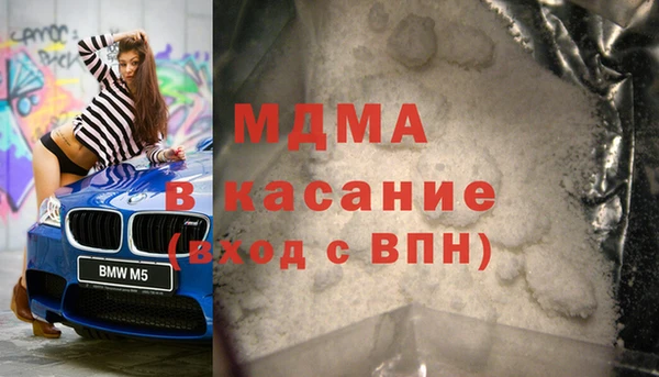 мескалин Беломорск