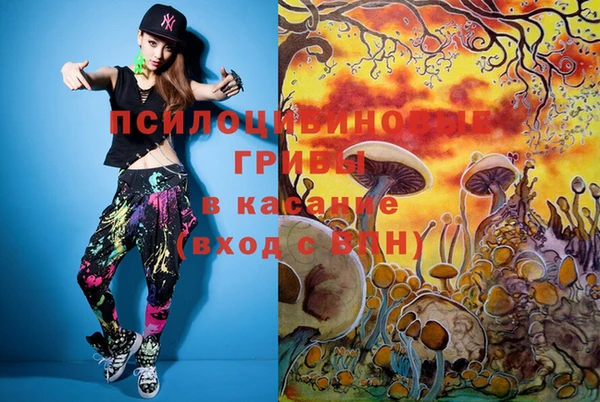 мяу мяу кристалл Белоозёрский