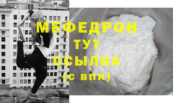 наркотики Белокуриха