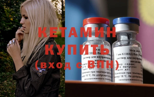 мяу мяу кристалл Белоозёрский