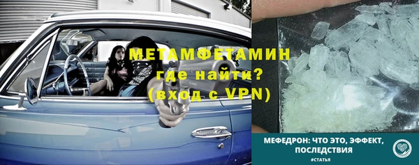 мескалин Беломорск
