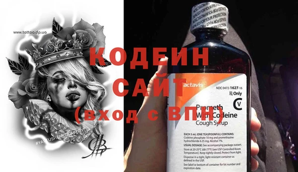 наркотики Белокуриха
