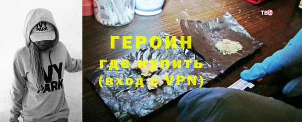 наркотики Белокуриха