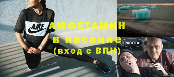 наркотики Белокуриха