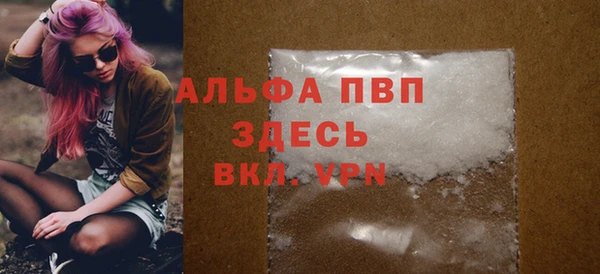 мяу мяу кристалл Белоозёрский