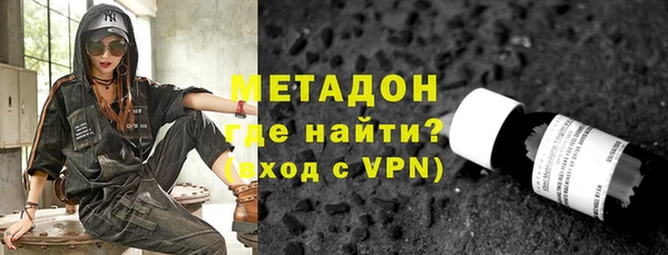 мяу мяу кристалл Белоозёрский