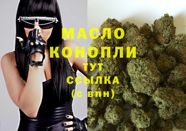 мяу мяу кристалл Белоозёрский