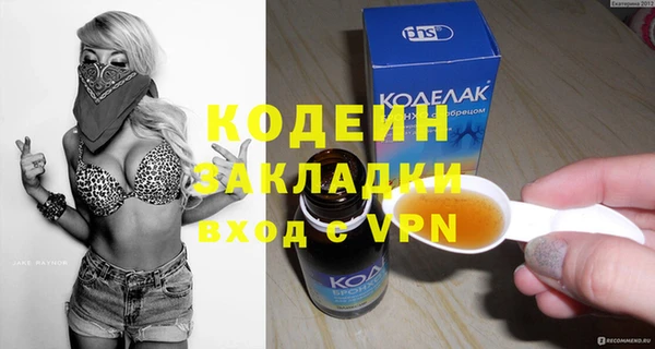 мяу мяу кристалл Белоозёрский