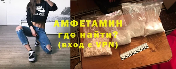 наркотики Белокуриха