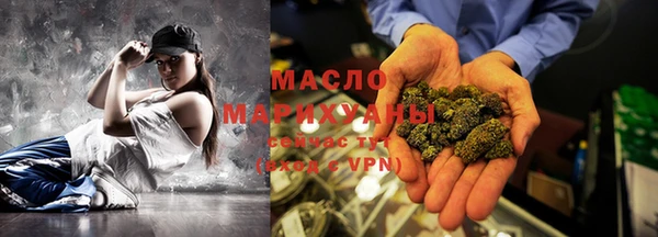 мяу мяу кристалл Белоозёрский