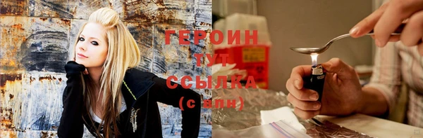наркотики Белокуриха