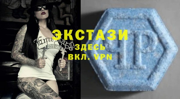 мескалин Беломорск