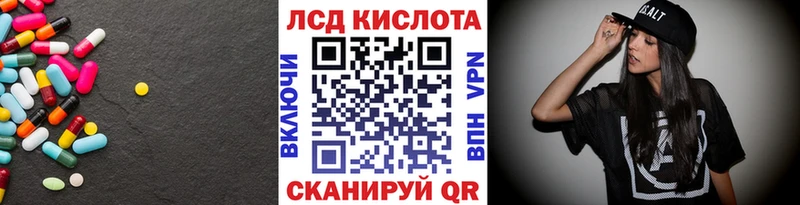 даркнет клад  Ворсма  ЛСД экстази ecstasy 